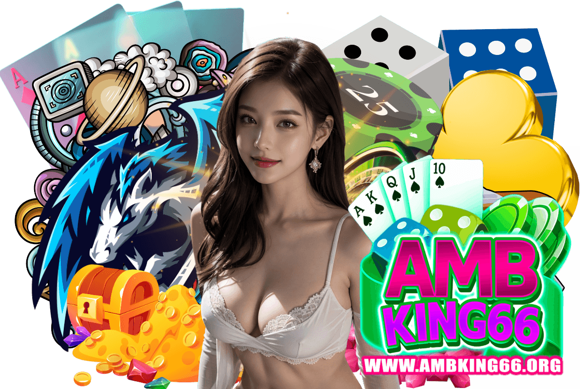 ambking66 แจกเครดิตฟรี